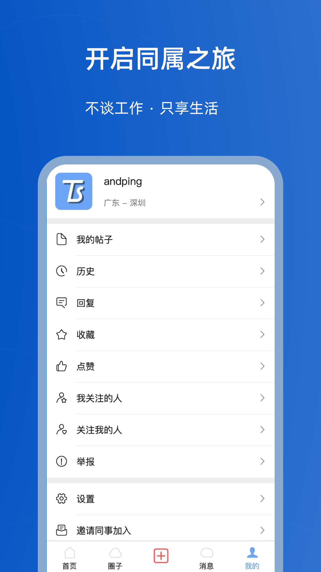 ͬv1.0.0 ٷ