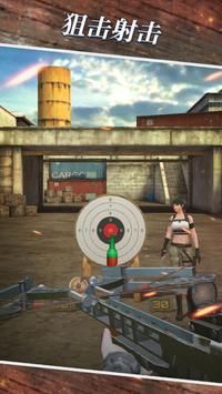 ѻ3DǹеSniper Shootingv1.0.13 ׿