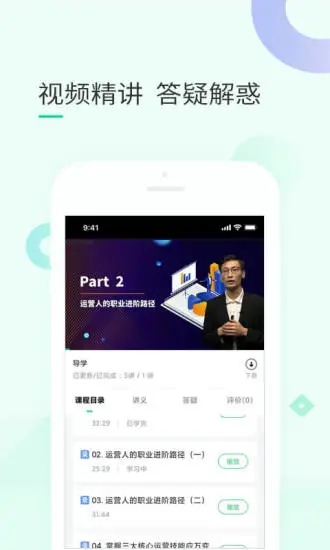 环球青藤app下载v3.4.28 安卓版