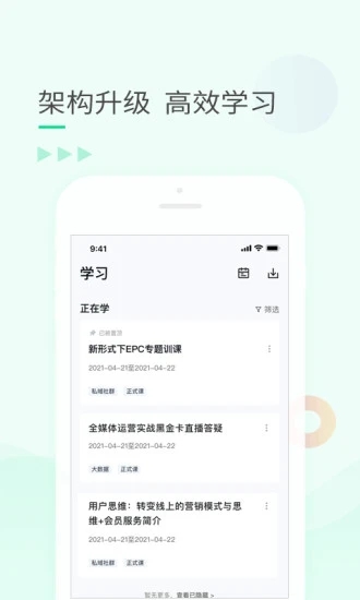 环球青藤app下载v3.4.28 安卓版