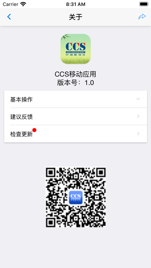 CCSƶOAv1.6.1 °