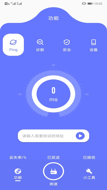 比特精灵手机app下载v1.10 最新版