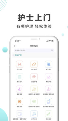 ʿappv1.3.1 ׿