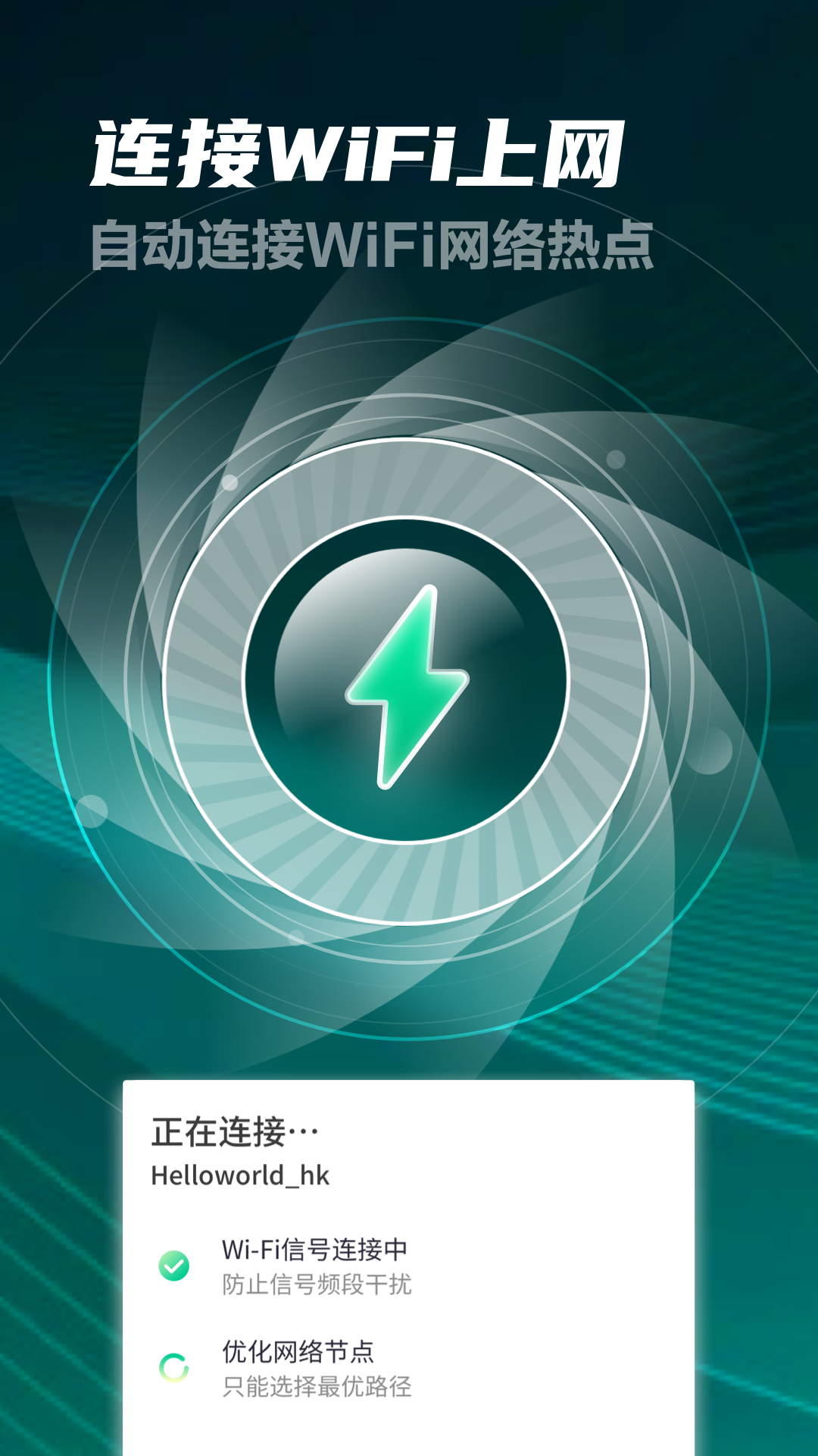 5GWiFi׿v5.0.1.1 ֻ