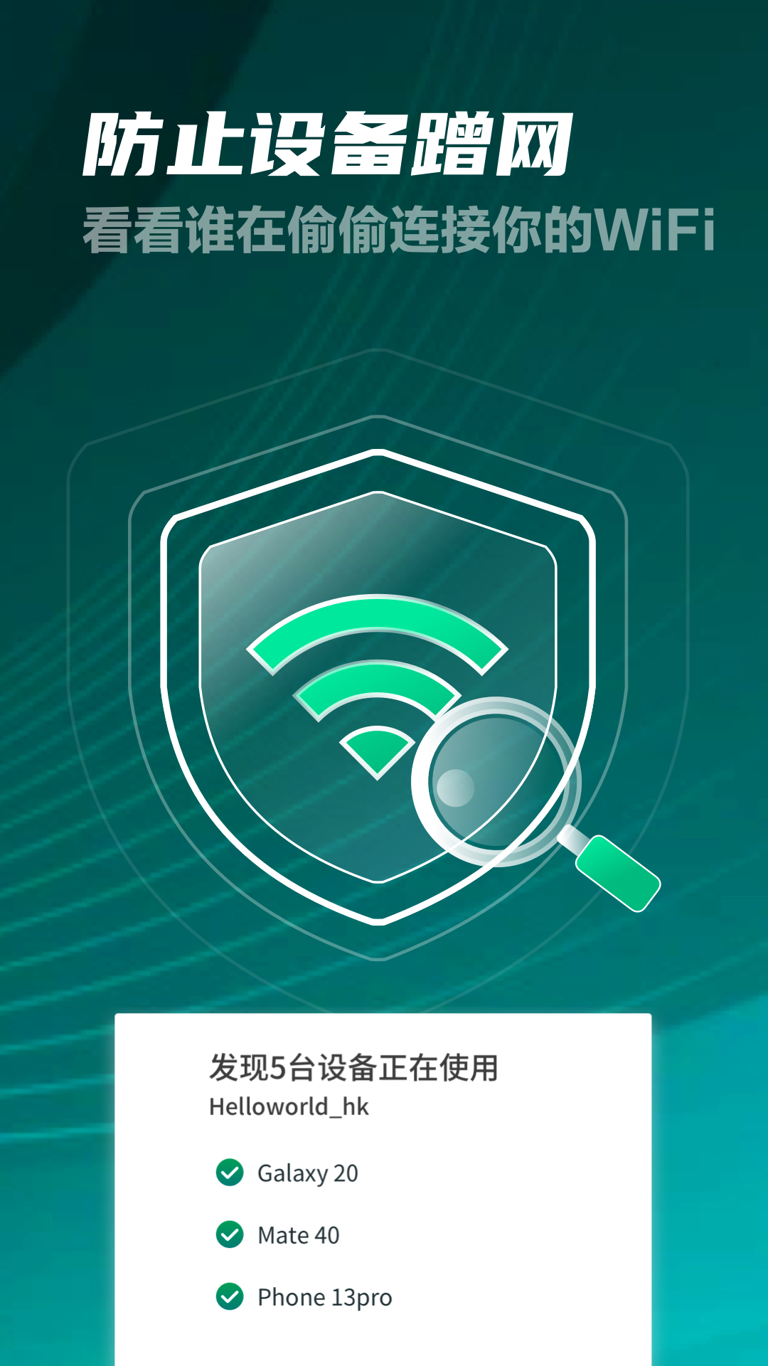 5GWiFi׿v5.0.1.1 ֻ