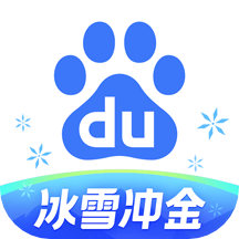 百度ios版v13.13.5 官方版