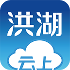 云上洪湖appv1.1.3 最新版