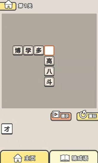 我就是神豪游戏v1.0.0.0 红包版