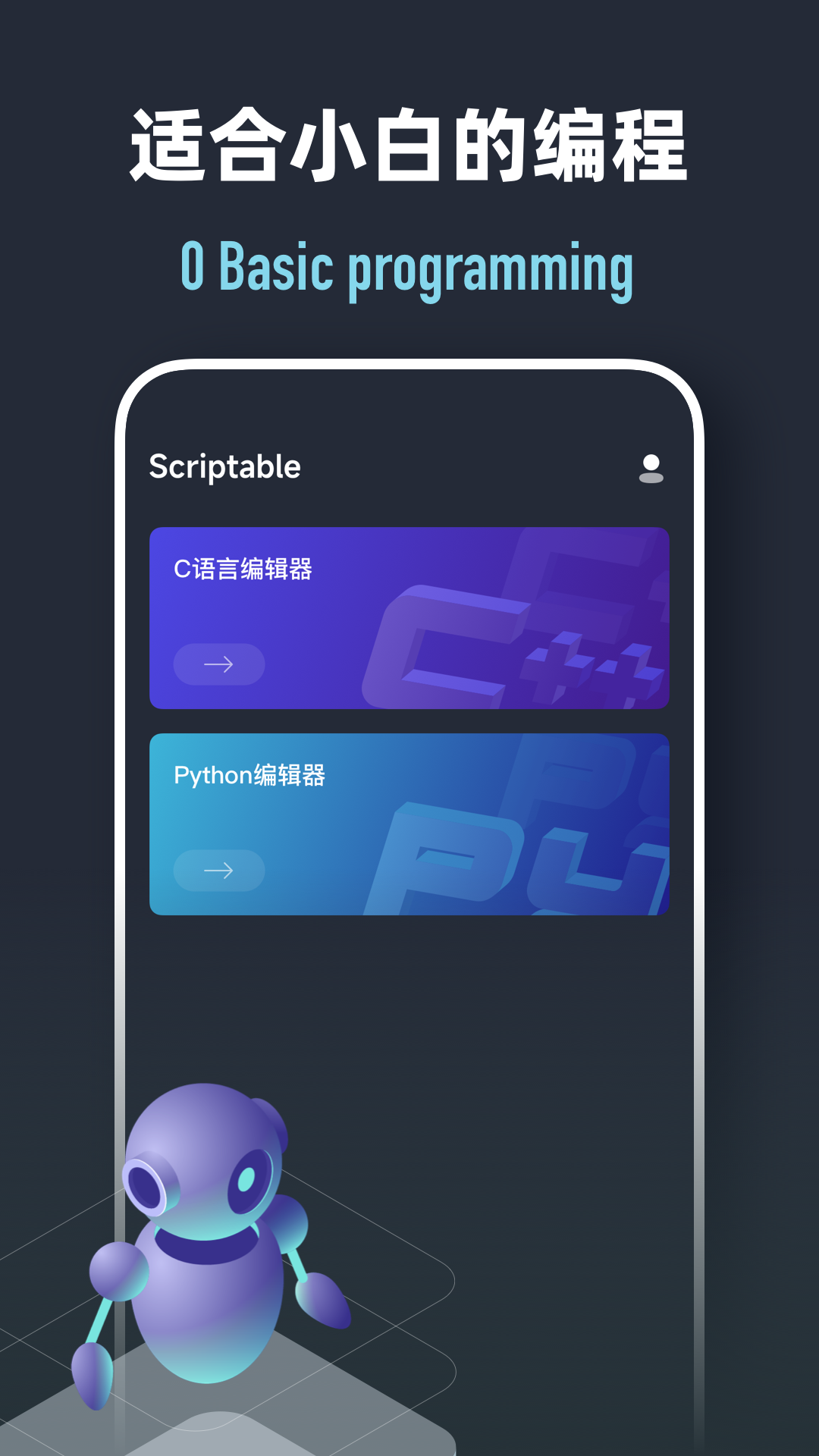 Scriptablev2.5.4 °