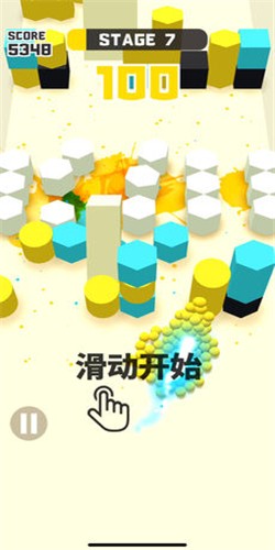 颜料球跑酷(Paint Balls Rush)v18 安卓版