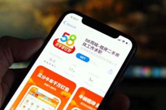 58同城招聘工资为什么这么高 58同城招聘工作信息靠谱吗