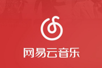 网易云九级是什么意思？意味着什么？网易云九级升十级要多少听歌