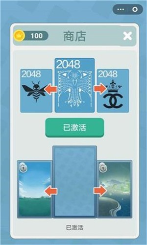 2048高手手游v1.0 最新版