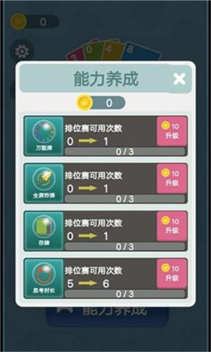 2048高手手游v1.0 最新版