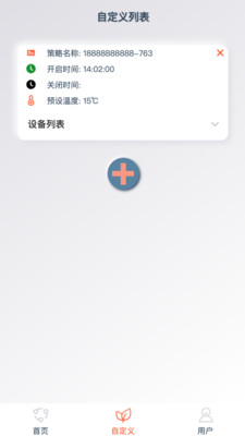 ϩeappv1.0.0 ٷ