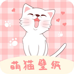 萌猫桌面壁纸v1.0.8 最新官方版