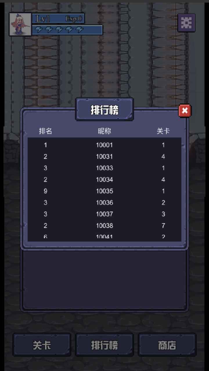 魔物迷宫v1.0.5 安卓版