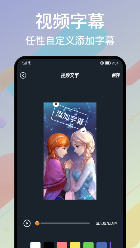 Alight Cut视频编辑v1.1 最新版