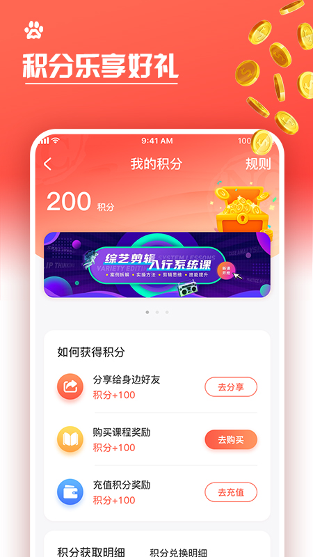 名将宠美appv1.0.0 最新版