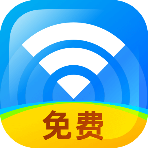 WiFi免费连appv1.0.0 安卓版