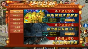 趣玩攻速化魔v1.1.0 安卓版