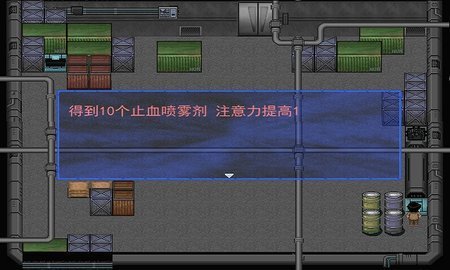 无限恐怖手机版v2.4.6 最新版