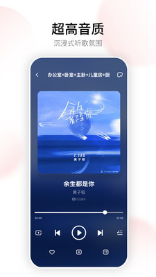 Swan Smart Lifev1.0.1 ٷ