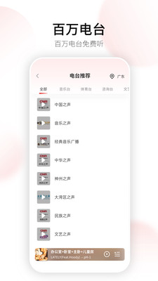 Swan Smart Lifev1.0.1 ٷ