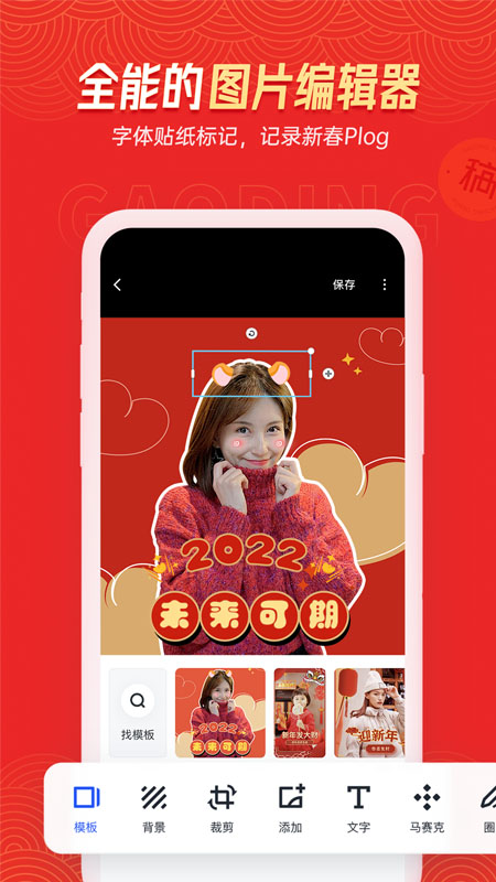 嶨app°v2.2.220711.2165824 ׿