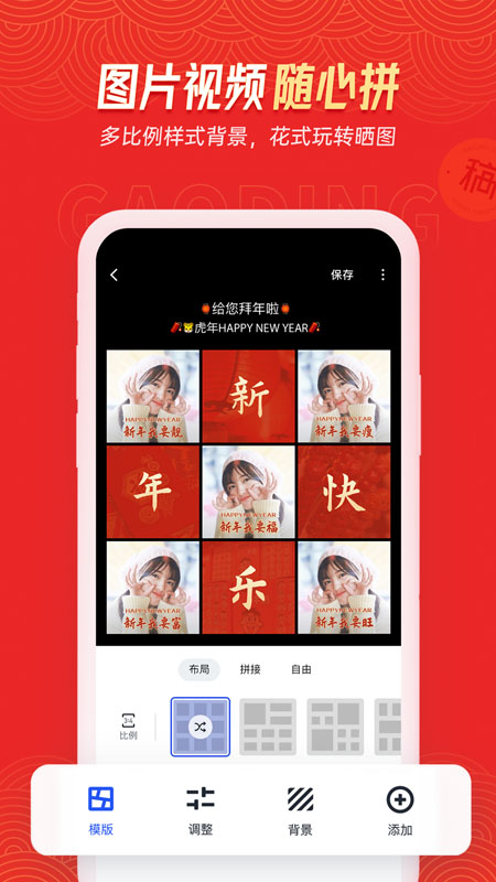 嶨app°v2.2.220711.2165824 ׿