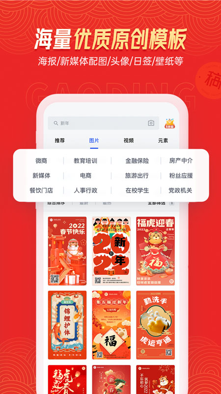 嶨app°v2.2.220711.2165824 ׿