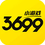 3699小游戏手机版v3.0.1 最新版