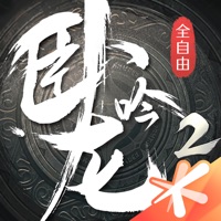 卧龙吟2手游iOS版v1.1.23 官方版