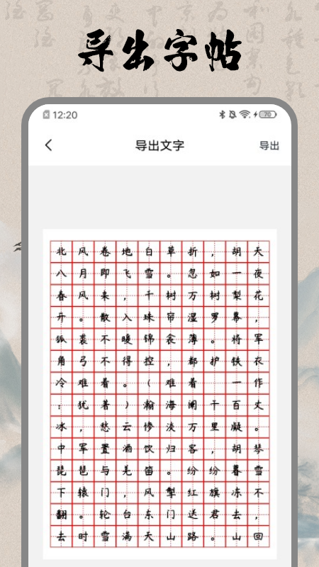 鷨ռappv1.1 °