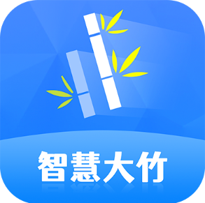 智慧大竹appv1.0.4 最新版