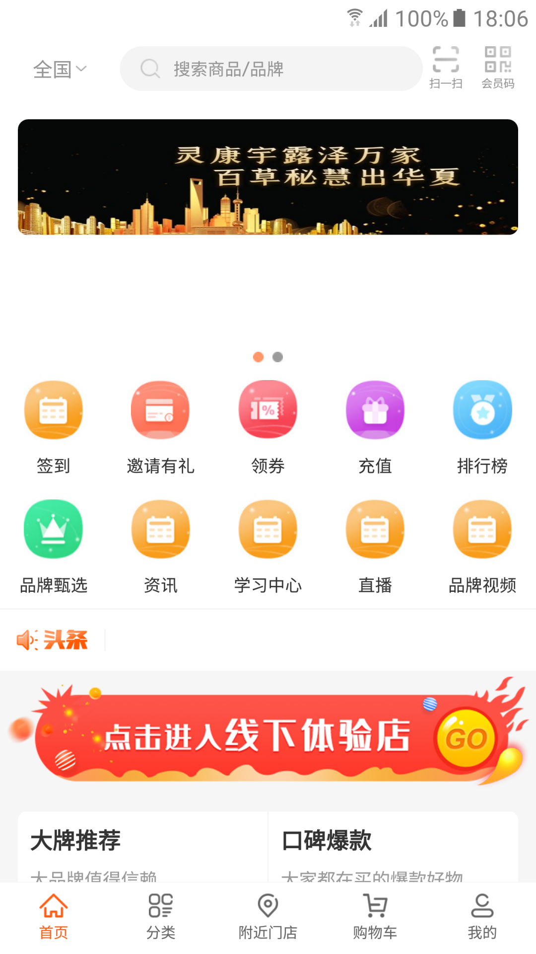 华品鉴appv1.0.7 最新版