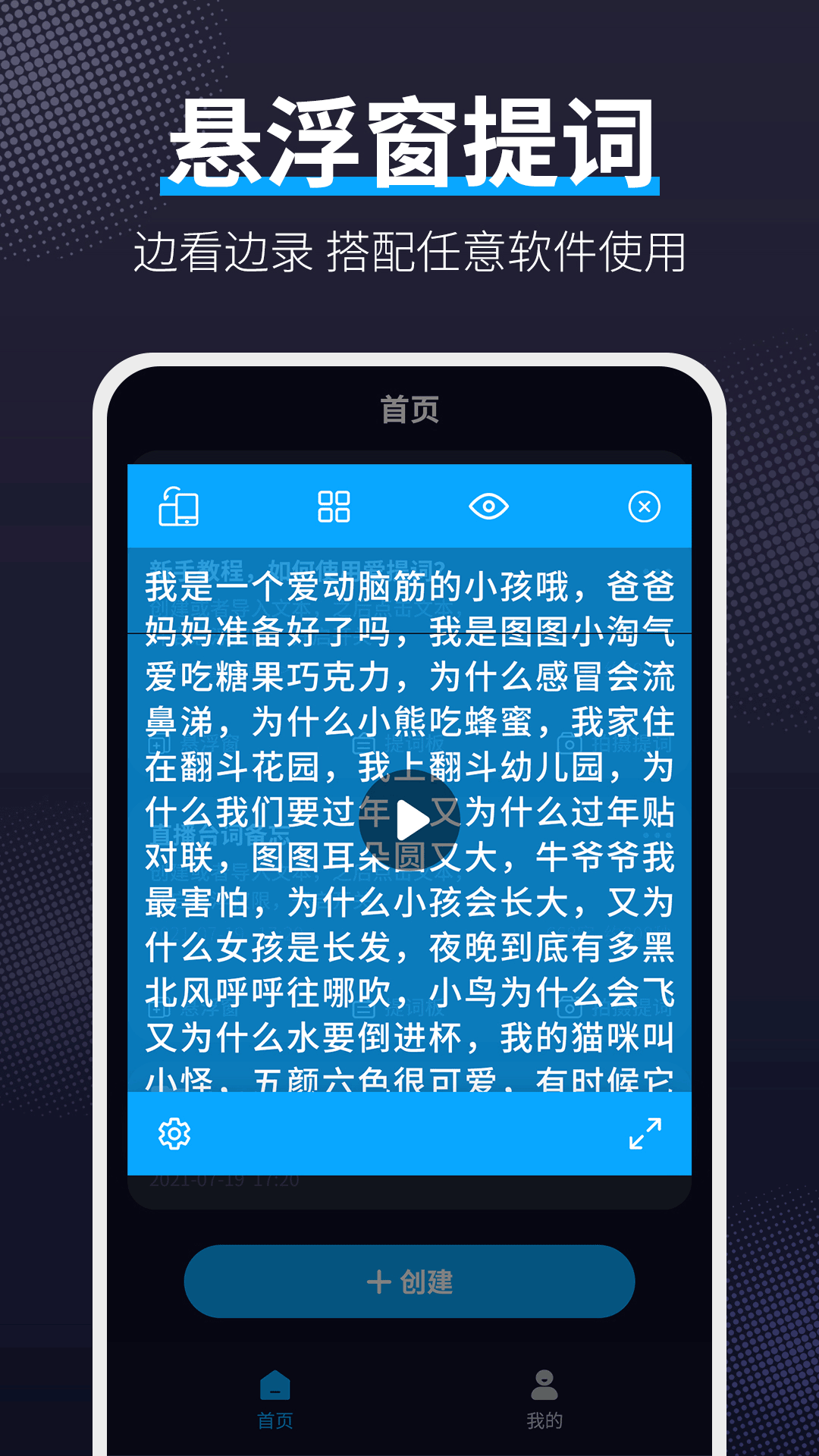 ʹappv1.6.8 ׿