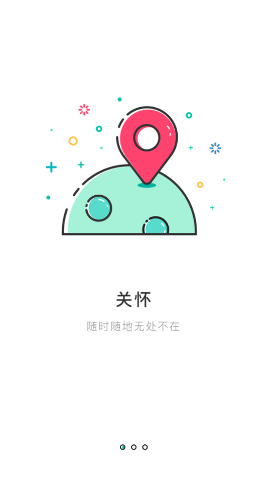 小淘儿童手表appv4.1.7 最新版