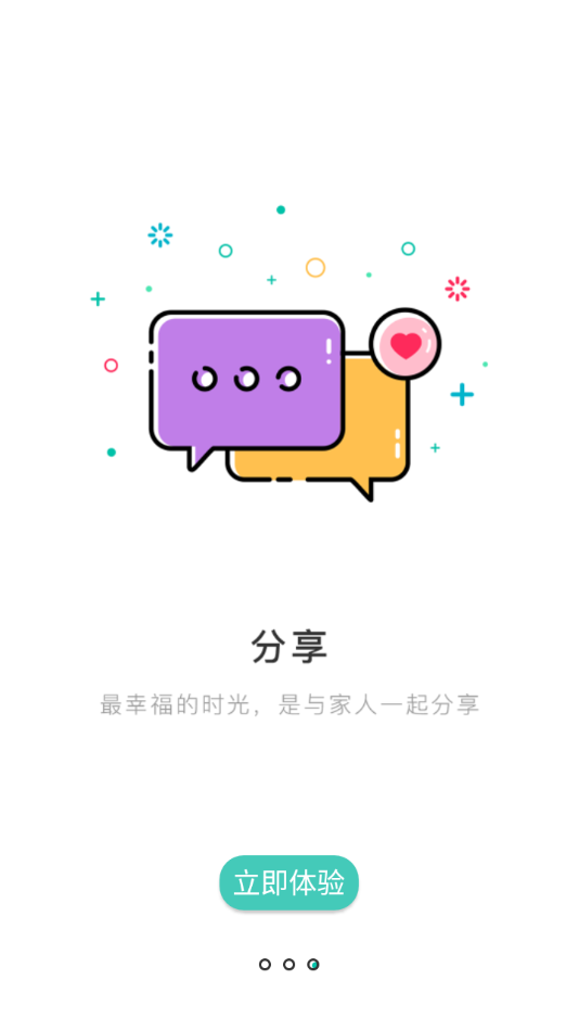 小淘儿童手表appv4.1.7 最新版