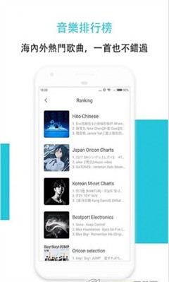 Hi Music appv1.3.4.1 ׿