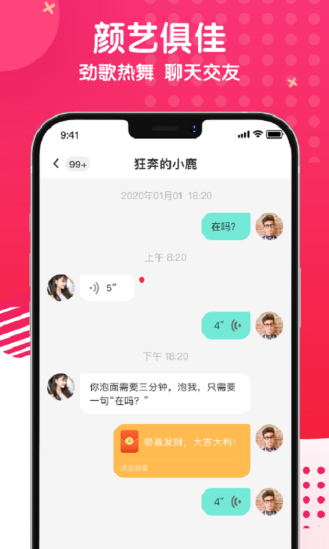 黨罻appv3.6.1 ׿