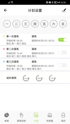 ˮappv1.0.0 ׿