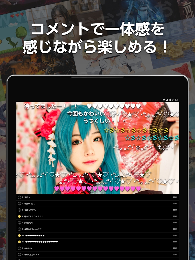 niconico中文版下载v6.45.0 国际版