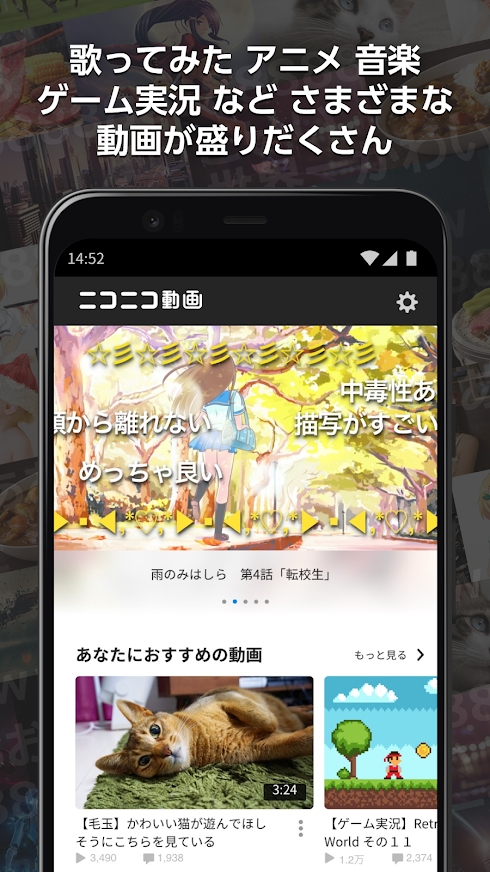 niconico中文版下载v6.45.0 国际版