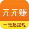 ԪԪ׬°v14.2 ٷ
