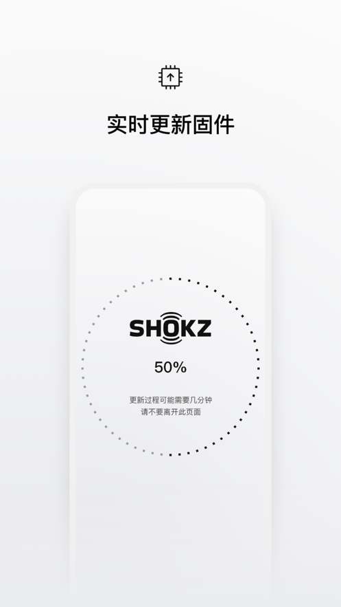 Shokz appv2.7.3 °