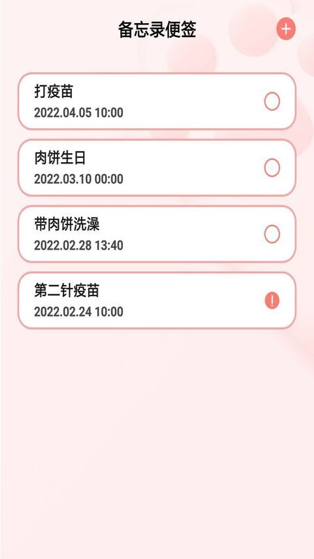 ɼappv1.0.1 ٷ