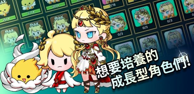 放置雅典娜RPG(AFK Athena RPG)v1.4.17 安卓版