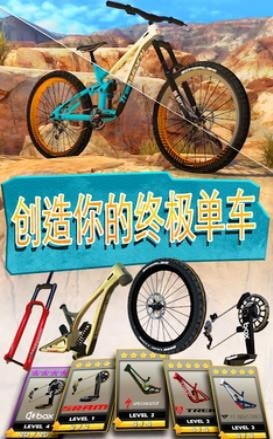 г2(Bike Unchained 2)v3.16.0 ׿