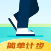 ഺ򵥼Ʋapp